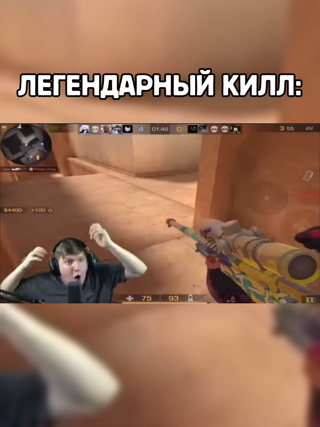 ЛАЙК ЗА ЛЮСИКА❤️#standoff2#стандофф2#ggstand#люсик