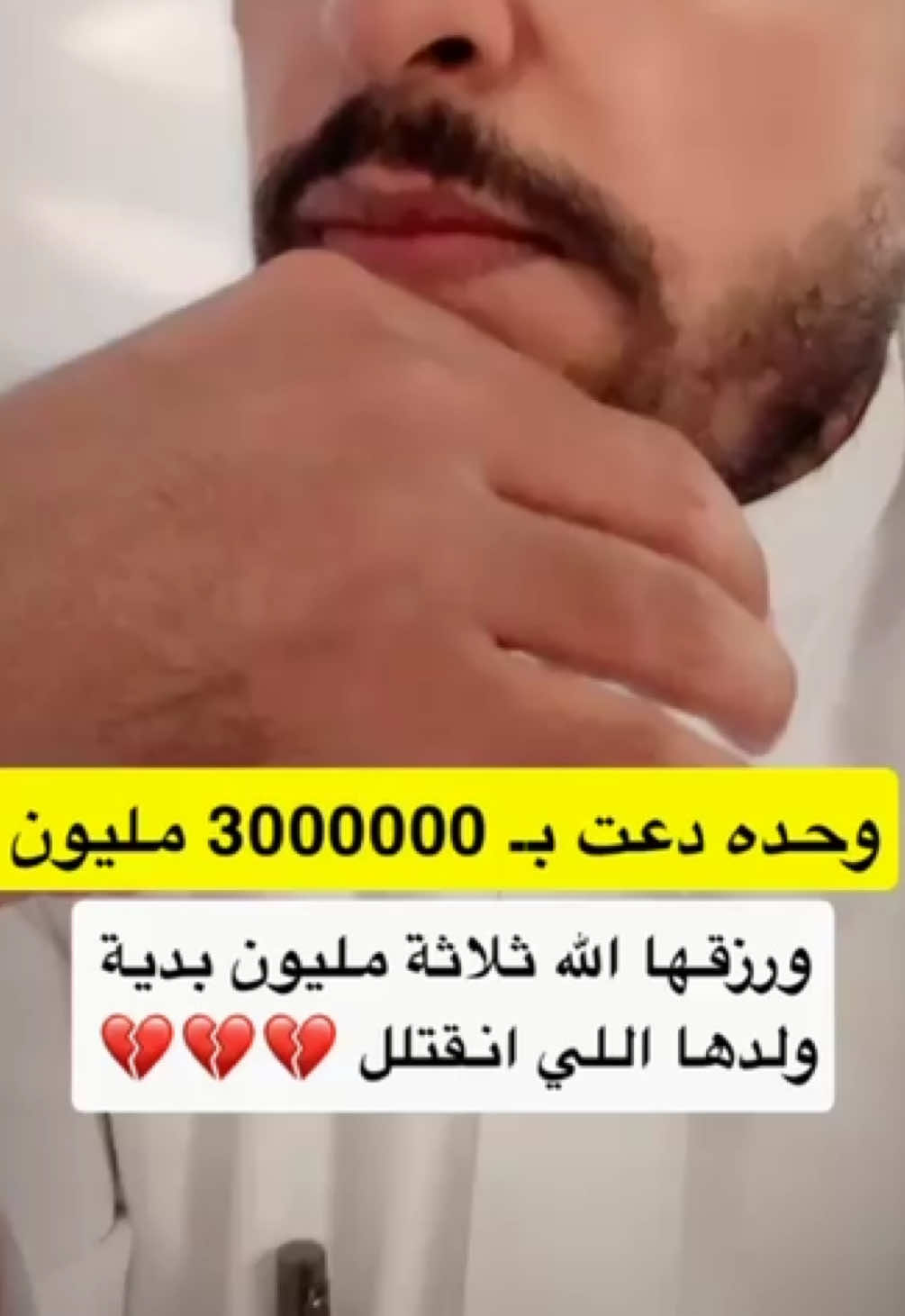 فكر في دعوتك قبل القول والعمل 👍🏻