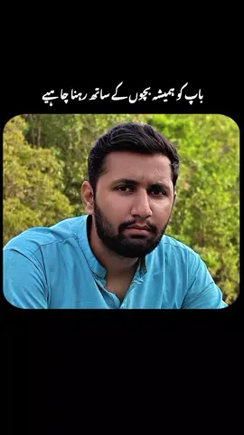 Share with your family  #hassanhussainipoetry #viral #poetry #shayary #fatherlove 
