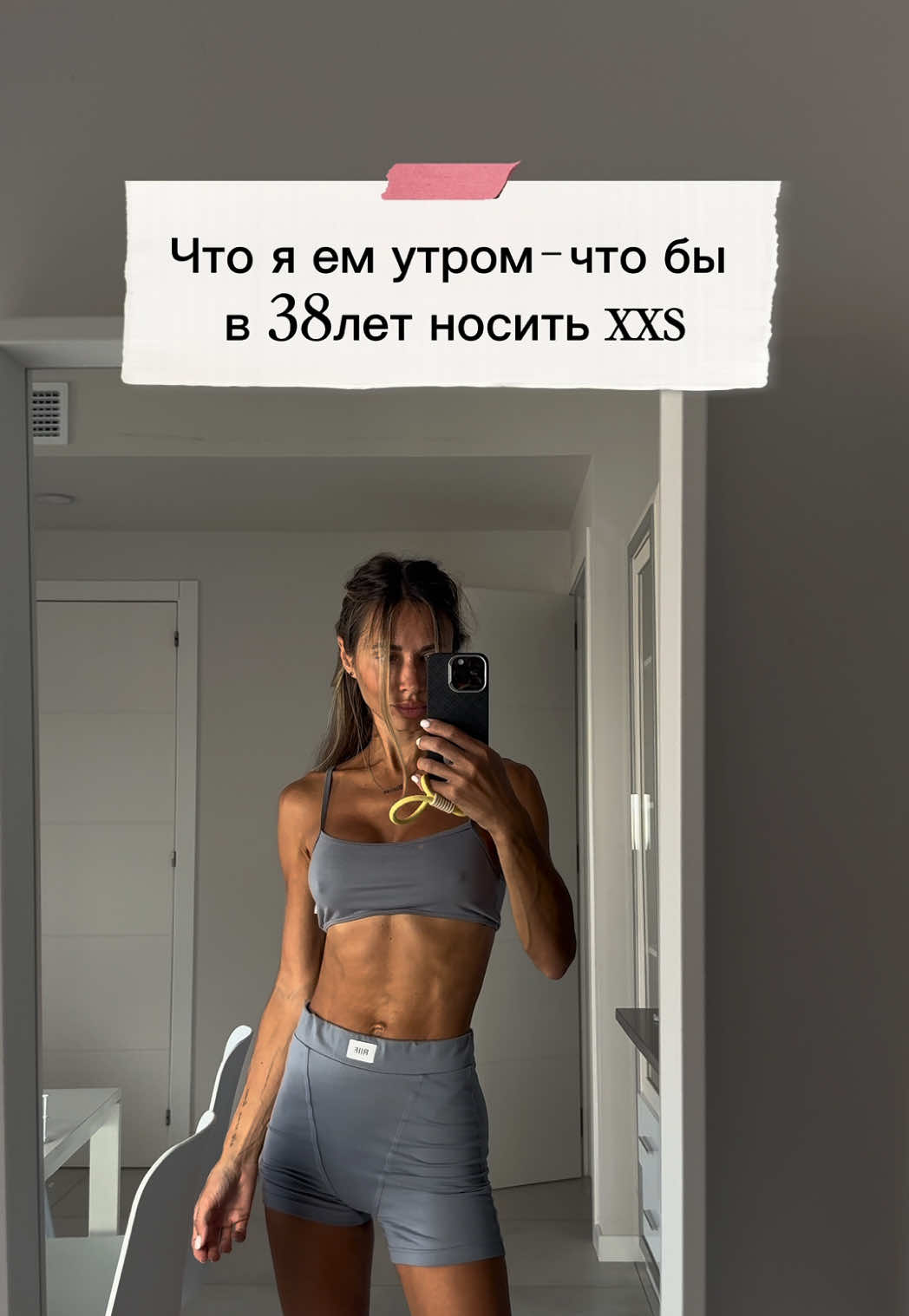 •В течение дня обычно у меня 3 основных приёма пищи (завтрак, обед, ужин ) +2-3  перекуса🙌🏽 •Если вы хотите приобрести машину ,так же как и мы в лизинг (Тесла) напишите в директ, поделимся контактом фирмы 👌🏽