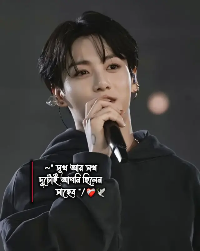 @mnijungkook  <> <> <> <> <> <> <> <> <> <> <> <> <>   #foryou #foryoupage #jungkook #onesaidlove #unfrezzmyaccount  @For You @TikTok @TikTok Bangladesh @hobipower 