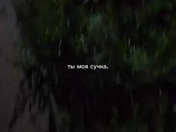 #отношения #sms4love 