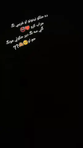 ReposT 💔🌺🥹@🍁𝗧𝗢𝗼𝗥🍂 ٭ حسنین🍂 @🚩𝑆𝑦𝐶𝑜𝑂 𝐽𝑎𝑁𝑎𝑁💐 