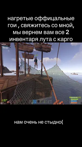 #раст #ржавость #ржавчина
