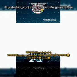 246 Post| আসলেই আমি খুবই exited কালকের জন্য,,,😩✨🙌🏻 #froupage🕸️tiktok🦋vairal #froyoupage #bighit_official_bts #bts #foryoupage #fyppppppppppppppppppppppp #fyp  @BTS @hobipower @jimin @mnijungkook @For You @TikTok Bangladesh 