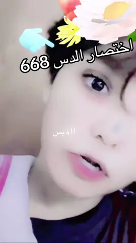 #لابوبو #وليد #668 #سلايم 