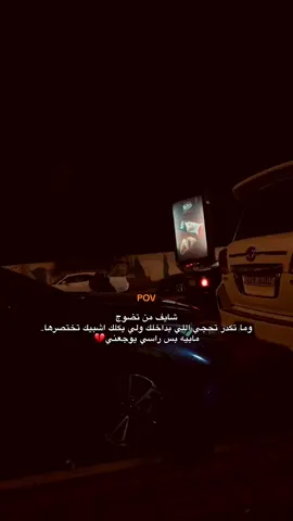 عباراتكم؟#عبارتكم_فخمة🖤💉🥀 #شاشة_سوداء #فراق #الحب_لايفهم_الكلام #موصل_العراق_ 