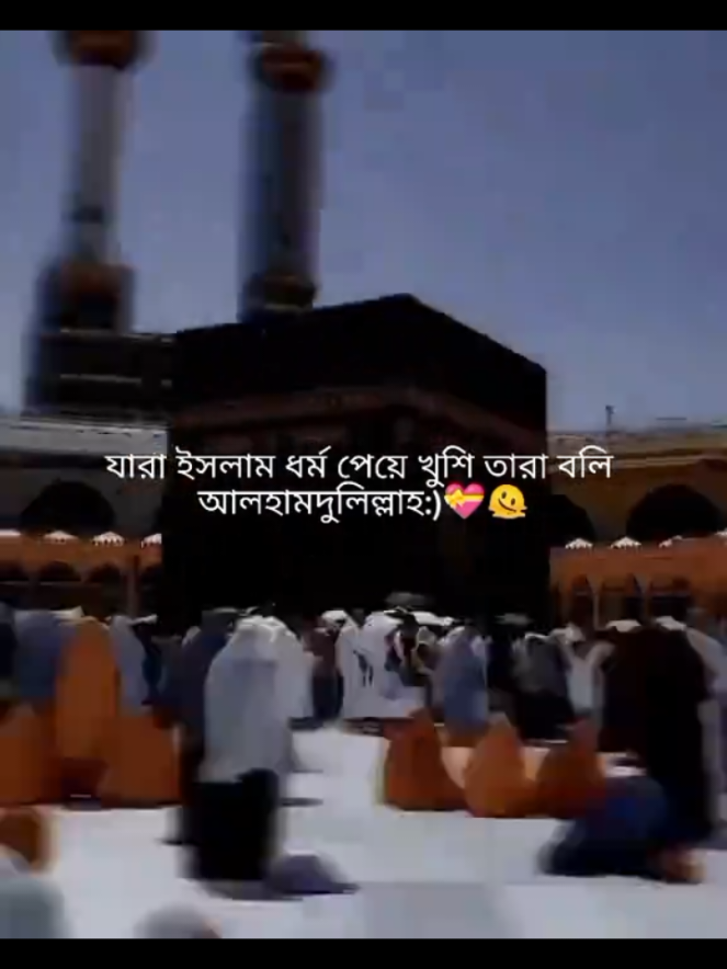 সবাই পুরো ভিডিওটা দেখে জাবেন আর এরকম ভিডিও পেতে ফলো করেন#viralvideo #foryou #trending 