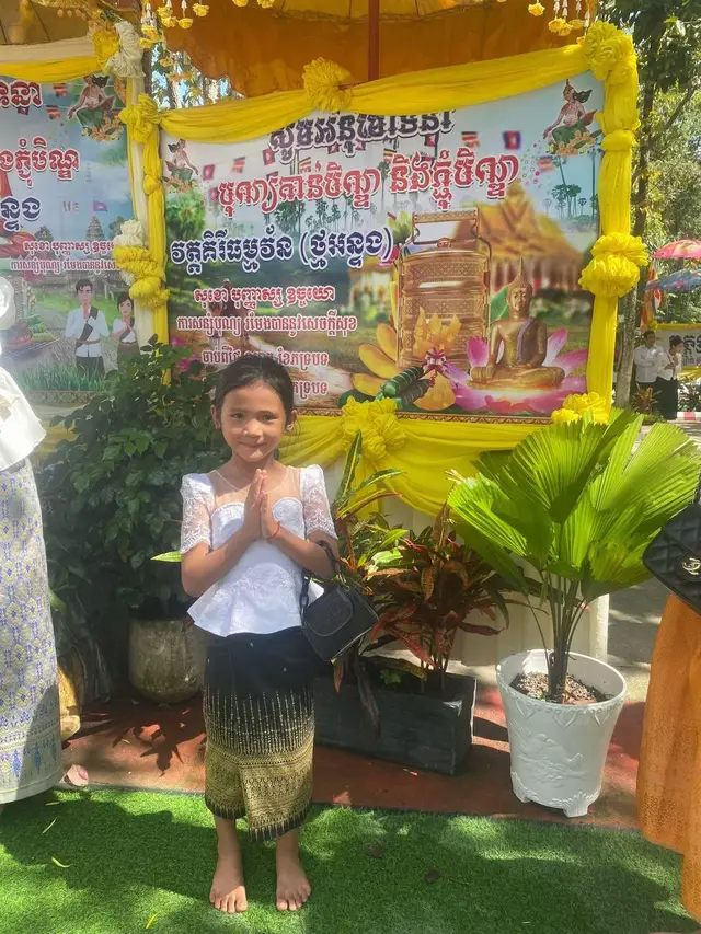 អោយម៉ាមីសំុទោស