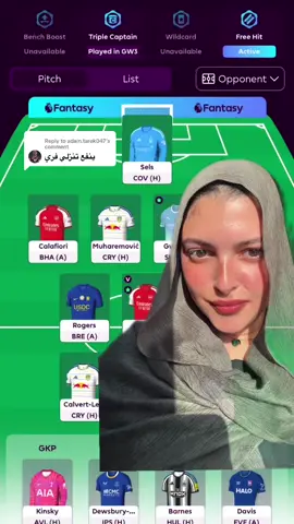 Replying to @adam.tarek047 #fantasyfootball #fantasypremierleague #fpl #freehit #فانتازي_الدوري_الانجليزي 