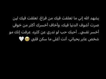 #عبارات_حزينه💔 #عبارات #جبراتت📮 