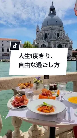 【人生1度きり、自由な過ごし方】 休みたい時に休んで 好きな時に旅行に行ったり、 好きな趣味が楽しめる そんな時間とお金の余裕が欲しい。 そんな理想誰しもあると思う。 私が看護師の頃は その余裕が欲しかった。 そんな私がどうやって 変わったのか 少しだけ話します。 #看護師  #自分らしく  #働き方  #キャリア  #20代 