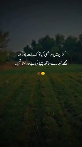 i miss you czn g 😞 #poetrystatus🌹💞 #lines #foryoupage #fyp @🫀𝙈𝙖𝙧𝙞 𝙟𝙖𝙣