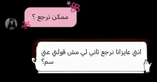 كنتي جيتي من الاول 💔 #fyp #viral #music