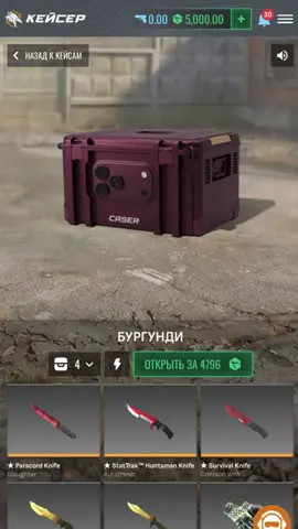 Кейсер кормит #cs2 #faceit #caser 