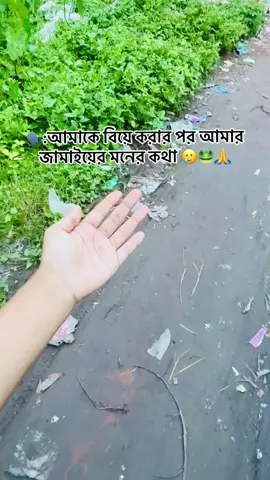 🐸😀🙏😂#foryou #viralvideo #viraltiktok #foryoupage #unfrezzmyaccount 