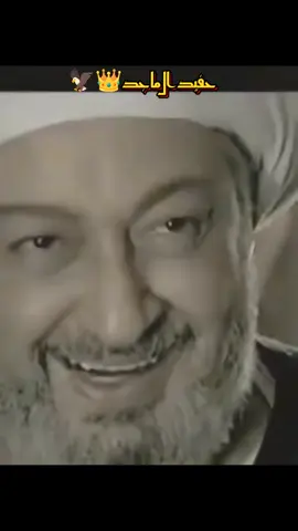 #حريتك_الشخصية_تنتهي_عند_حدود_الله #الصعيدالحر🦅👑 #اعادة_النشر🔃 #سوهاج_قنا_اسيوط_اسوان_المنيا_الاقصر #اكسبلور 