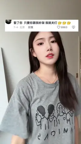 😍😍🥰🤡😘