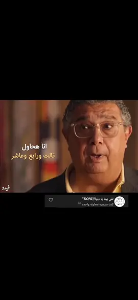 كنت...  #ساوند #حاول #عشانك #كان #نفسي 