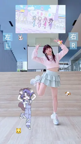 最後がめちゃむずいです！！ #振付師本人が踊ってみた #すぷれあ #もっふんろ〜る