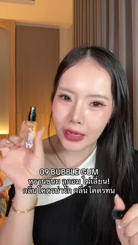 ใครอยากได้ในราคาคุ้มคุ้มรีบเข้ามากดในไลฟ์ได้เลยค้าบบบ #ไลฟ์สด #whitejaiminn 