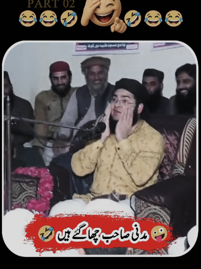 Post 151 | تایا روٹی پوری کریں 🤣یاکھوں میں چھلانگ لگائیں۔۔ #foryoupage #trending #nasirmadani804 #funnyvideo #viraltiktok 