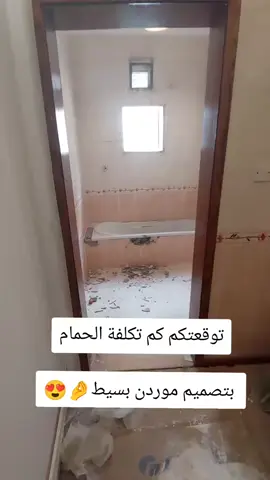 شركة عزل بالرياض | عزل أسطح وخزانات ومائي وحراري | جودة وحماية تدوم | 0562945628
