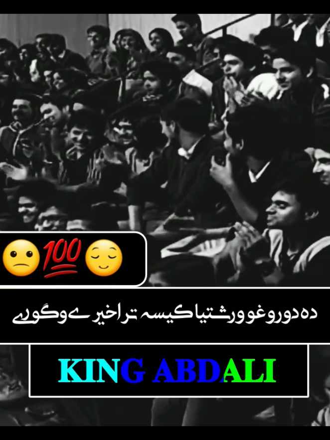 #foryou #like #freefire #پشتون_تاجیک_هزاره_ازبک_زنده_باد🇦🇫 #🥺 