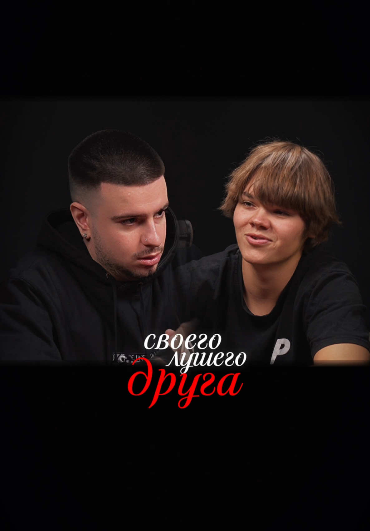 Встречаюсь с бывшей своего друга.. Идеальные отношения и моменты, которые удивляют ❤️ @Плюкс 