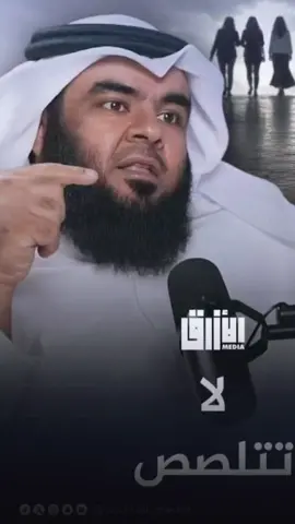 ما سبب انحراف البنات🤔
