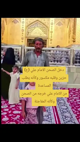 الفقير_له_منزله_عند_الله🕋  #لاحوله_ولاقوةالابالله_العلي_العظيم  #مسكين 