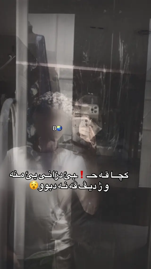 #viral #fyp #zakho_duhok_hawler_slemani_akre #foryou #acc 