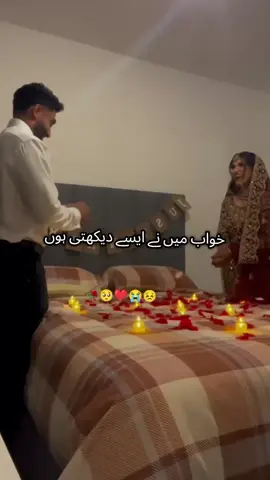 #viewsproblem #unfrezzmyaccount #fyp #viralvideo #tiktok 