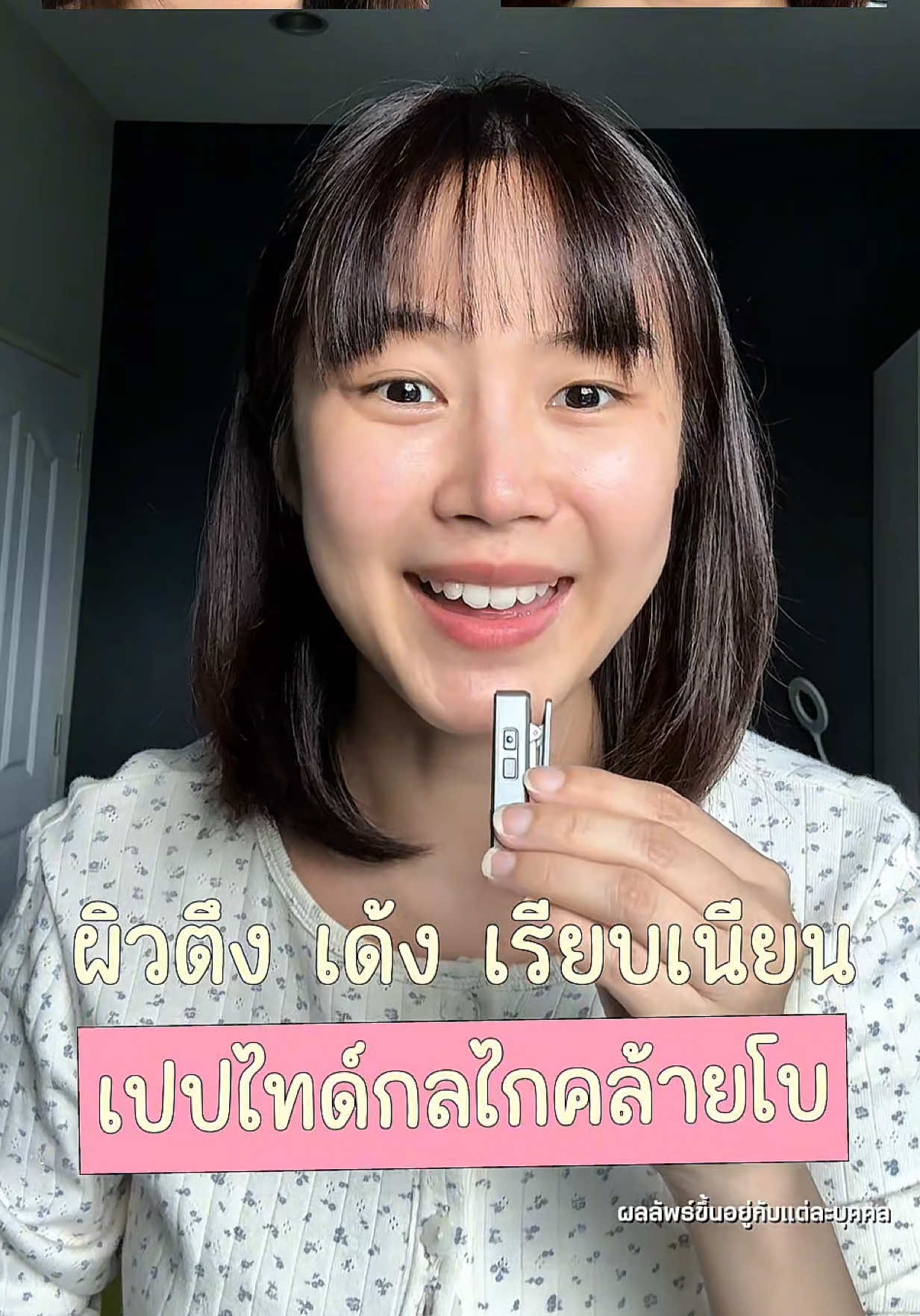 แกผิวที่ได้คือเกินคาด มันดีจริงๆ ตึง เด้ง เนียน #เปปโบเซรั่ม #WrinkleExpertM3PeptideSerum #Nectapharma #เนคตาฟาร์มา