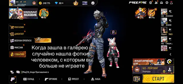 #близкие #recommendations