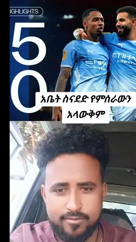 #mancity #barcelona 