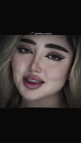 درەنگە ئیتر🖤./٥:٠٧/akkktvvv🖤”@TikTok #day 