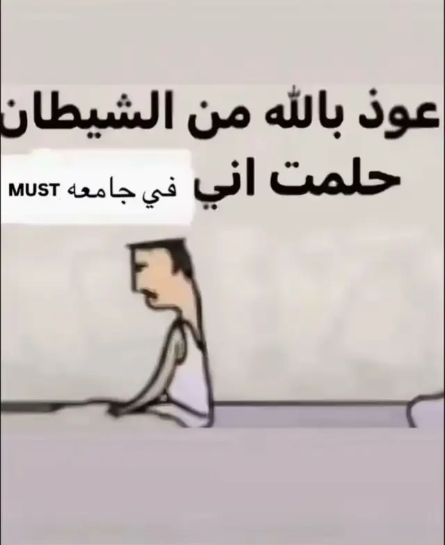 #foryoupage #viral #fyp  #foryou #viralvideo 