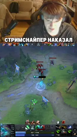 ПОПАЛСЯ ПРОТИВ СТРИМСНАЙПЕРА | twitch.tv/welskiy | #welskiy #дота2 #дота2приколы #dota2 #clips 