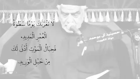 #اكسبلورexplore #foryou #fyyyyyyyyyyyyyyyy #شيعة_الامام_علي_عليه_السلام #باسم_الكربلائي 