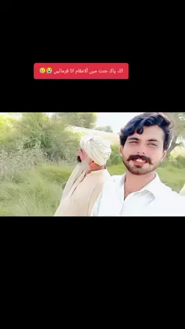 chachu sadiq mekan 😭😭😭😭😭