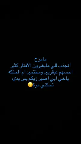 يعد برج المملكة في مدينة الرياض يُعد واحدًا من أشهر المعالم المعمارية في المملكة العربية السعودية، وأحد الرموز التي تعكس التطور العمراني الحديث في العاصمة. يقع البرج على طريق الملك فهد، وافتُتح عام 2002م، ويبلغ ارتفاعه نحو 300 متر ويتكون من 99 طابقًا. يتميز بتصميمه الفريد الذي ينتهي بفتحة كبيرة في أعلى البرج، وأصبح هذا التصميم علامة مميزات يمكن التعرف عليها بسهولة ضمن أفق مدينة الرياض. كما يحتوي الجزء العلوي على جسر المشاهدة المصنوع من الفولاذ والزجاج، والذي يوفر إطلالة بانورامية واسعة على العاصمة من ارتفاع يقارب 300 متر، ويُعد من أشهر التجارب التي يقصدها الزوار في المبنى. لا يقتصر برج المملكة على كونه معلمًا معماريًا، بل يضم مجموعة متنوعة من المرافق، منها المكاتب الإدارية والشقق السكنية الفاخرة والمطاعم والمقاهي ومرافق المناسبات، بالإضافة إلى فندق فورسيزونز الرياض ومركز المملكة التجاري الذي يضم العديد من المتاجر والعلامات التجارية. وقد ساهم هذا التنوع في جعل المبنى وجهة تجمع بين العمل والسكن والتسوق والترفيه والإقامة الفندقية في مكان واحد. ومنذ افتتاحه أصبح برج المملكة جزءًا من هوية الرياض الحديثة، وارتبط اسمه بالتطور العمراني الذي شهدته العاصمة خلال العقود الماضية. وعلى الرغم من ظهور العديد من المباني وناطحات السحاب الجديدة، لا يزال البرج يحتفظ بمكانته بسبب تصميمه المميز وموقعه الحيوي وشهرته الواسعة. ويُعد جسر المشاهدة والفتحة الموجودة في أعلى المبنى من أبرز عناصره، كما أصبح البرج مكانًا شهيرًا للتصوير والاستمتاع بإطلالة المدينة، خصوصًا وقت الغروب وفي المساء عندما تظهر أضواء الرياض من الأعلى. وبفضل موقعه وتصميمه ومرافقه المتنوعة، أصبح برج المملكة واحدًا من أبرز المعالم التي تمثل مدينة الرياض، وجزءًا مهمًا من صورتها العمرانية الحديثة. فهو يجمع بين الهندسة المعمارية المميزة والاستخدامات التجارية والسكنية والفندقية والترفيهية، ويظل حتى اليوم من أشهر الرموز التي يعرف بها سكان العاصمة وزوارها المملكة      #yourusername #xybca #virl العربية السعودية