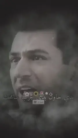 #حب #عشق #حبيبتي #بحبك #الحب @❤ قـــ💘𝓐𝔂𝓶𝓪𝓷💘ـــلب ❤ 
