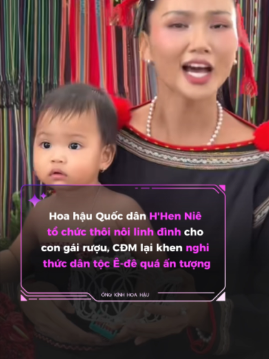Nghi thức dân tộc Ê-đê quá ấn tượng #ongkinhhoahau #hoahau #kvhnw #xuhuongtiktok #hhennie