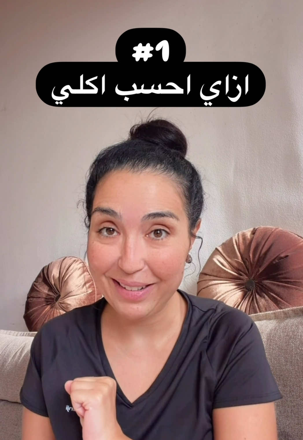 ⁨	المقادير او المعيار او الحصة ،،،، مقياس مهم عشان نقدر نحسب الكارب صح ،،، وعشان كده هبدأ معاكم بالاكل الجاهز لانه مُوحد ومقادير واحده في كل مكان او محل  ،،، مش زي اكل البيت كل بيت و طريقة طبخة وعمايله !! #health #diabetes #food #Fitness #يوميات_ايمان_المسكرة⁩
