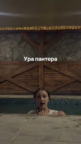 Вайб 
