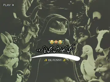 #fypシ #funnyvideo #foryou #viralvideo #trending 