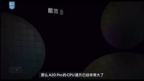 The power of the A20 Pro chip🥵🔥#iphone18promax #Apple #viral#virpleevent #technology 