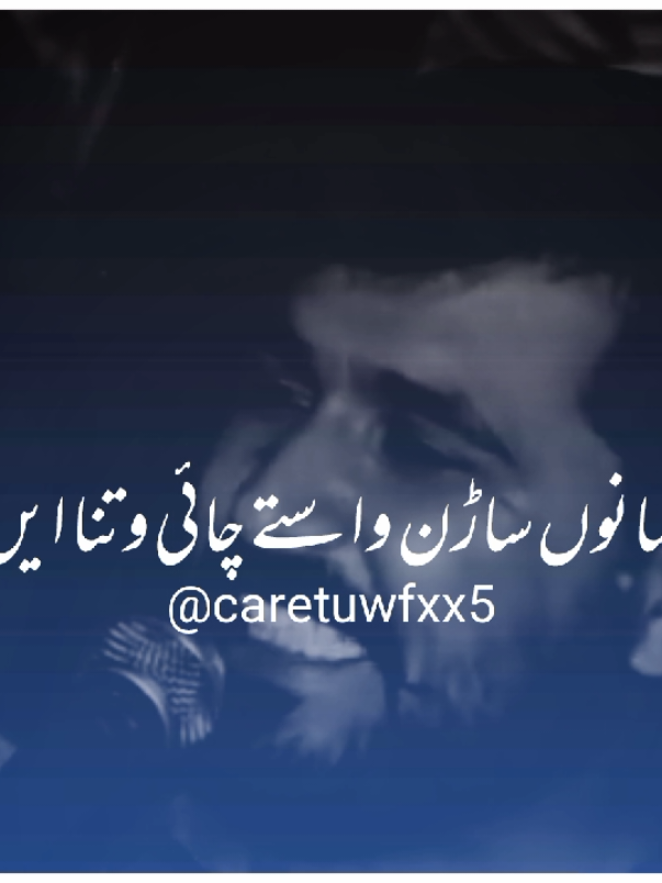 #foryou #foryoupage #burhan_tv #punjabipoetry 