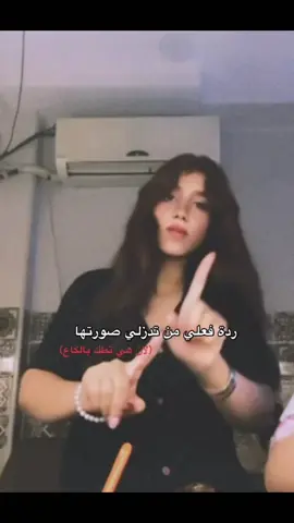 حبيتهن ثنينهن😭 @𝙈𝙖𝙡𝙖𝙠 𝙊𝙙𝙖𝙮🌼 
َ
َ
َ
َ #fyp #4u #foryou #vairal #fanpage 